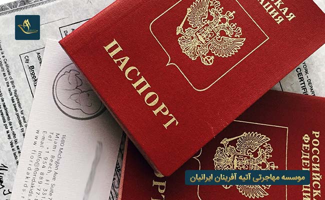 مهاجرت اقامت کاری اتریش از طریق ویزای جستجوی کار