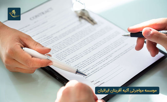 مهاجرت اقامت ثبت شرکت امارات و ثبت غیر حضوری