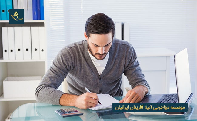 نحوه کاریابی در فنلاند