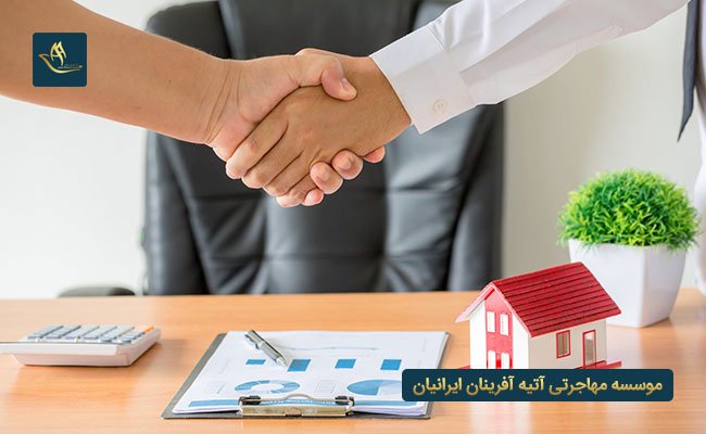 سرمایه گذاری از طریق خرید ملک در اتریش