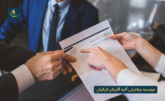 ثبت شرکت در پرتغال و مزایا آن