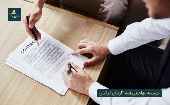 ثبت شرکت در لهستان و مدارک آن