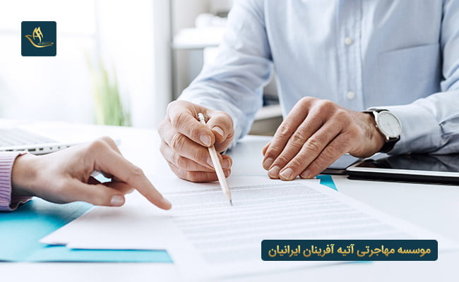 سرمایه گذاری در یونان از طریق خرید اوراق قرضه دولتی