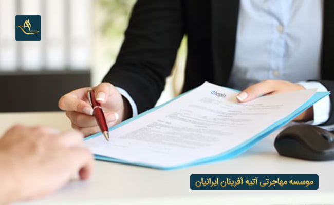 سرمایه گذاری در فنلاند از طریق خرید اوراق قرضه دولتی