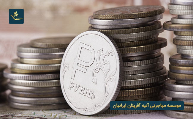 مهاجرت اقامت تمکن مالی پرتغال | قوانین هزینه مهاجرت به پرتغال از طریق تمکن مالی | شرایط اخذ اقامت تمکن مالی پرتغال