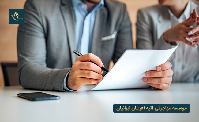 قوانین مهاجرت از طریق ثبت شرکت در پرتغال
