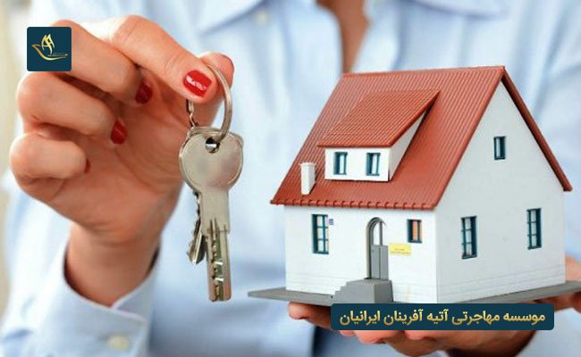 شرایط سرمایه گذاری از طریق خرید ملک در مجارستان