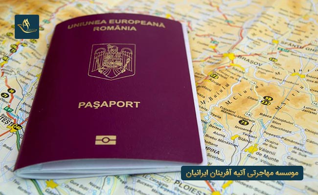 ویزای مهاجرت و اقامت ثبت شرکت رومانی 