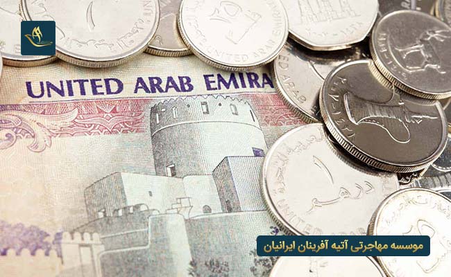 ثبت شرکت در امارات و هزینه آن