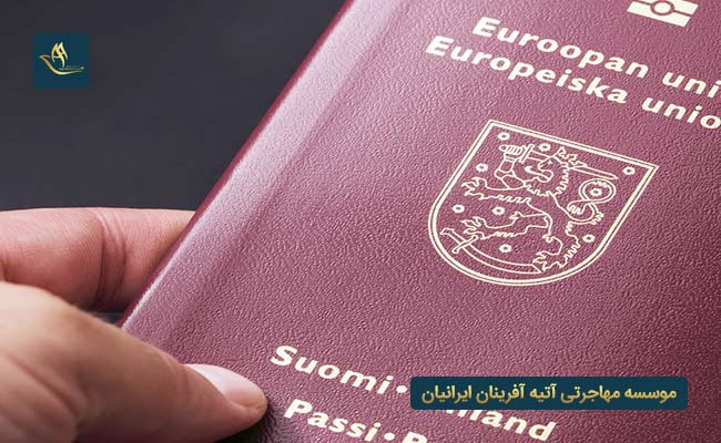 قانون تابعیت چندگانه در فنلاند
