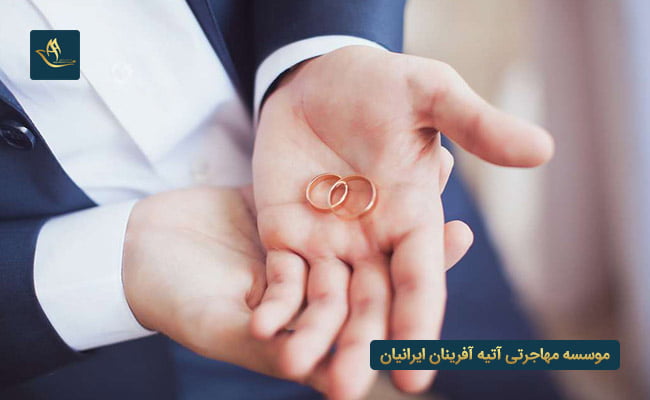 اخذ تابعیت آلمان از طریق ازدواج