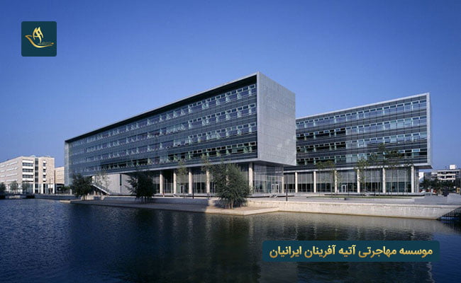 دانشگاه های مورد تایید وزارت بهداشت در دانمارک