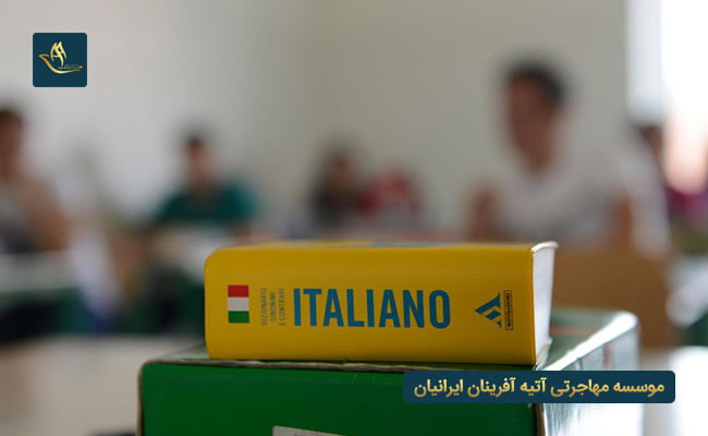 تحصیل رایگان در مقطع دکتری ایتالیا