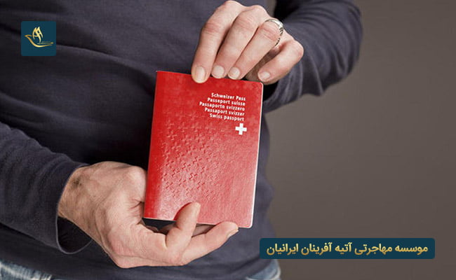 ویزای کار در سوئیس