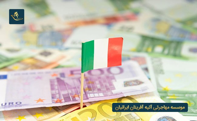 میزان حقوق کار در ایتالیا برای ایرانیان