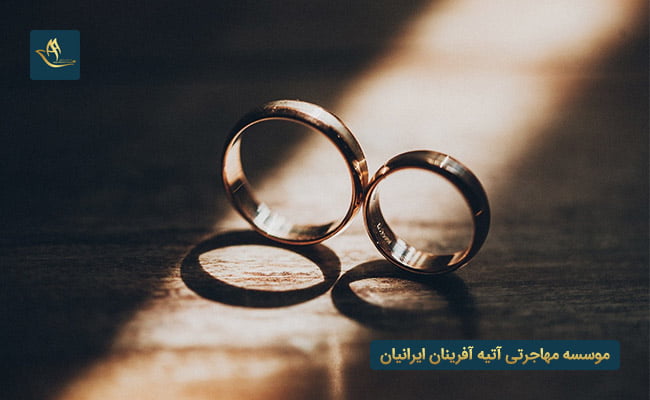 مهاجرت به اتریش از طریق ازدواج
