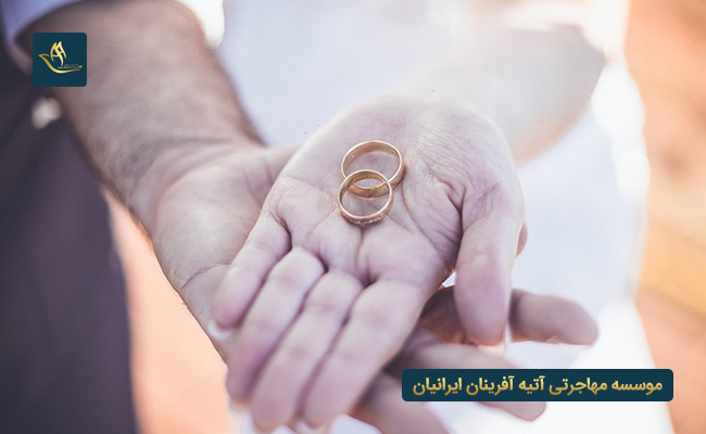 مهاجرت به هلند از طریق ازدواج