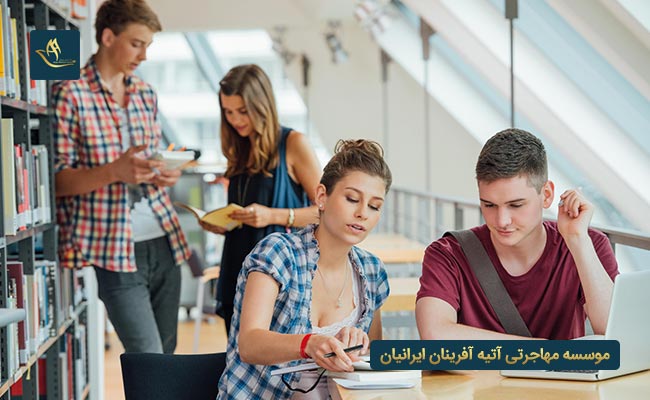 مهاجرت به سوئیس از طریق تحصیل