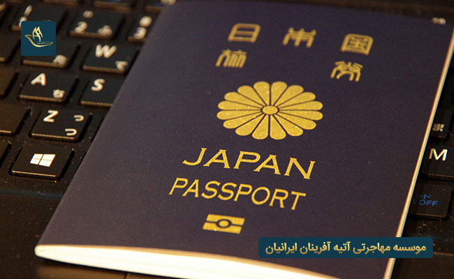 مهاجرت به ژاپن و اخذ تابعیت