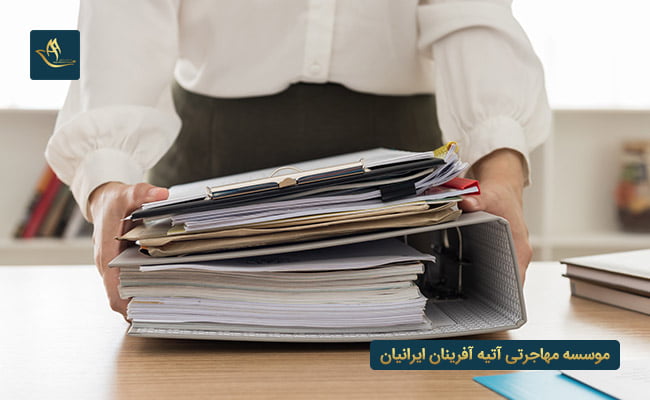 مدارک موردنیاز تحصیل رایگان در فرانسه