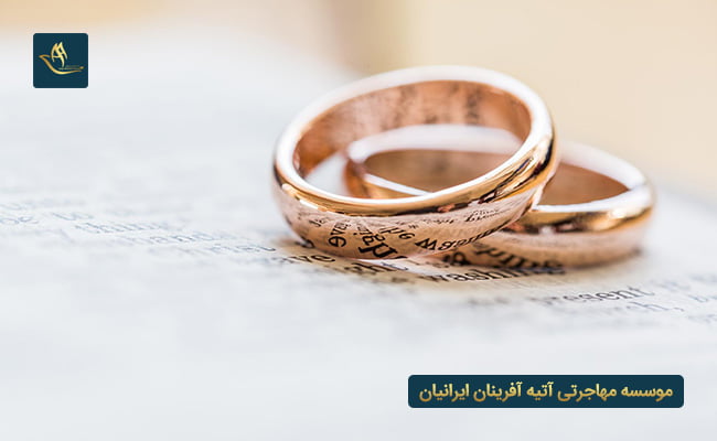 مهاجرت به اتریش از طریق ازدواج