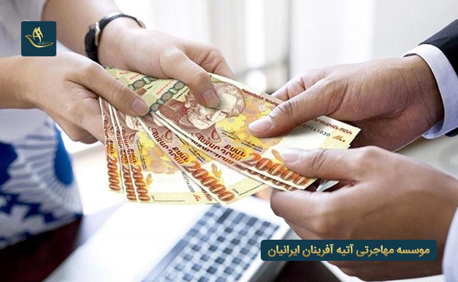 مهاجرت به ارمنستان از طریق پناهندگی