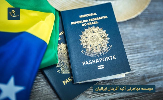 مهاجرت به برزیل و اخذ تابعیت