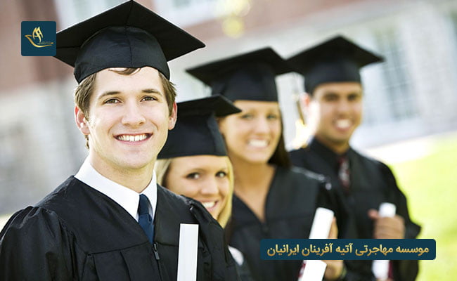 شرایط تحصیل رایگان در اتریش | اخذ ویزای تحصیلی اتریش