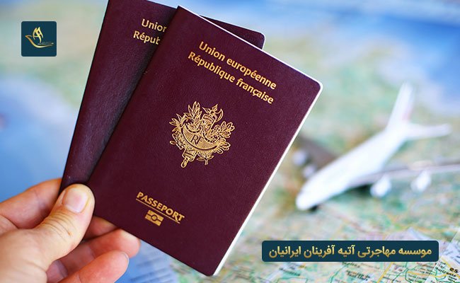 بررسی ویزای همراه در فرانسه