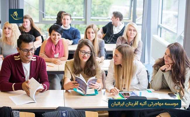 مهاجرت به برزیل از طریق تحصیل