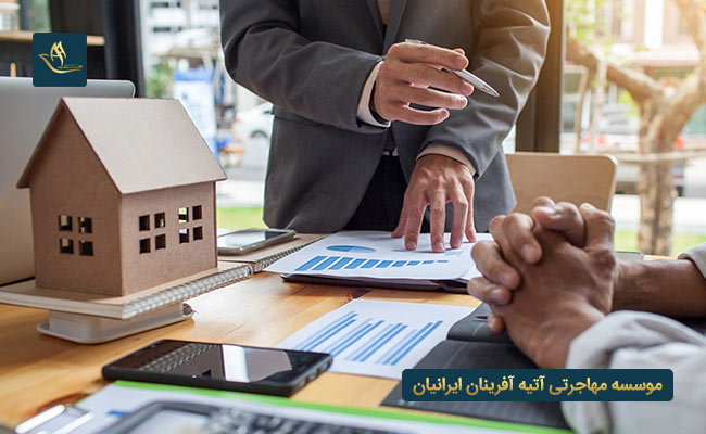 انواع سرمایه گذاری در انگلستان