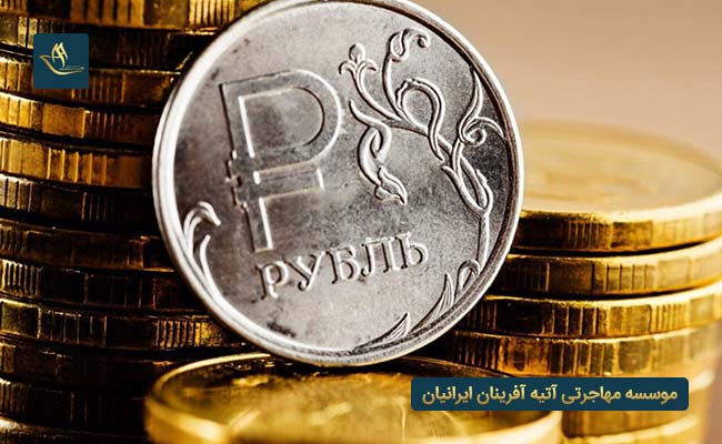 مهاجرت به مالزی از طریق پناهندگی