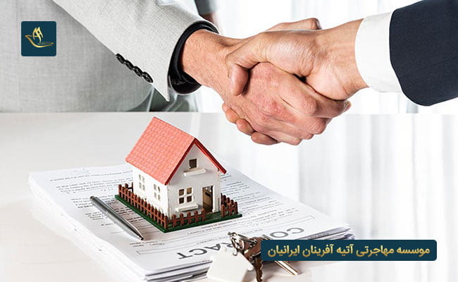 مهاجرت به ترکیه و اخذ تابعیت