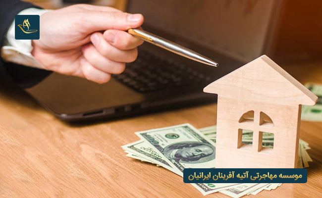 مهاجرت به اتریش از طریق تمکن مالی