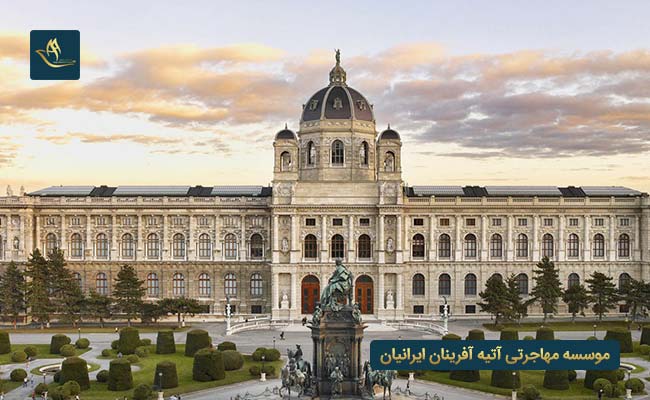 شرایط تحصیل رایگان در اتریش