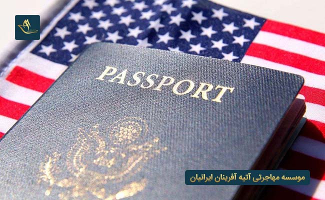 اخذ اقامت آمریکا