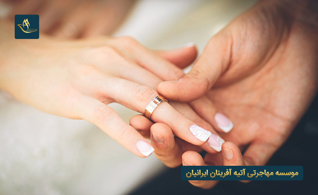 مهاجرت به اسلواکی از طریق ازدواج
