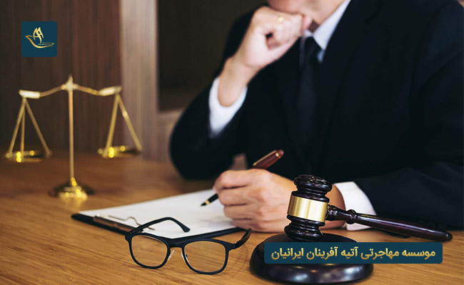 وکیل ثبت شرکت و خدمات موسسه آتیه آفرینان 