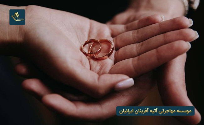مهاجرت به اسپانیا از طریق ازدواج