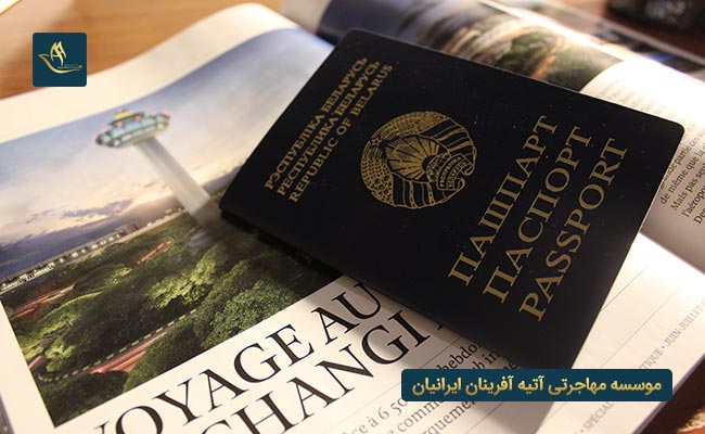 مهاجرت به بلاروس و اخذ تابعیت