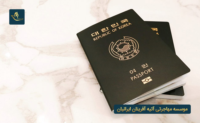 مهاجرت به کره جنوبی و اخذ تابعیت