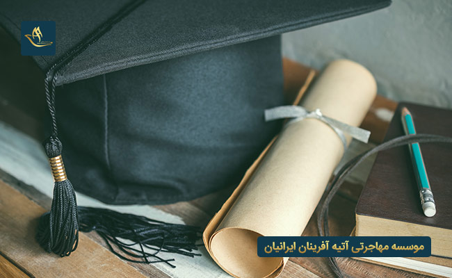 بهترین کشورها برای مهاجرت تحصیلی