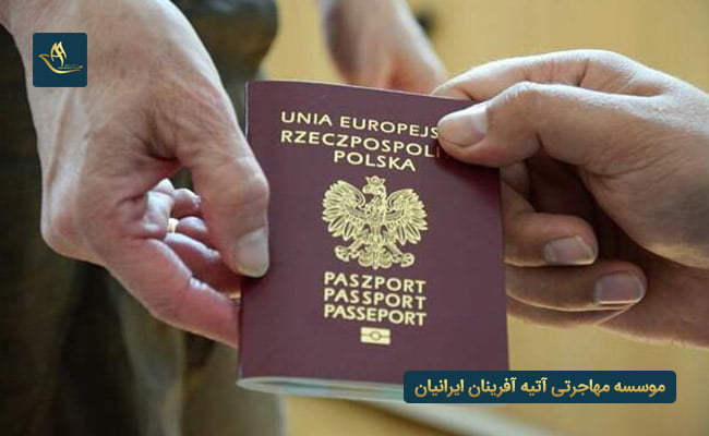 مهاجرت به لهستان و اخذ تابعیت