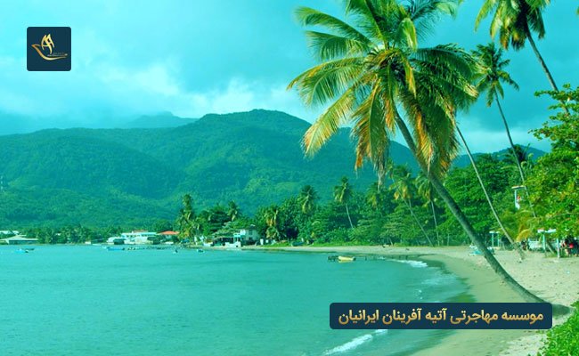 شرایط و هزینه زندگی در دومینیکا - شرایط عمومی