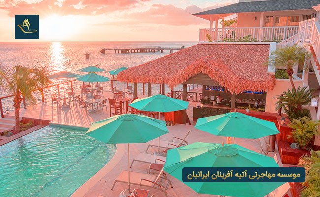 شرایط و هزینه زندگی در دومینیکا