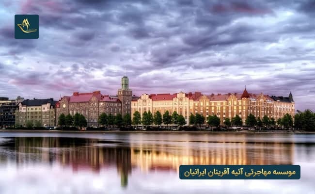 مهاجرت به فنلاند از طریق پناهندگی