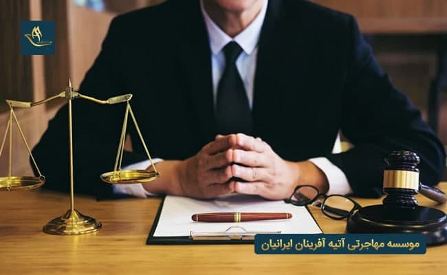 اهمیت داشتن وکیل مهاجرت | وظایف وکیل مهاجرت
