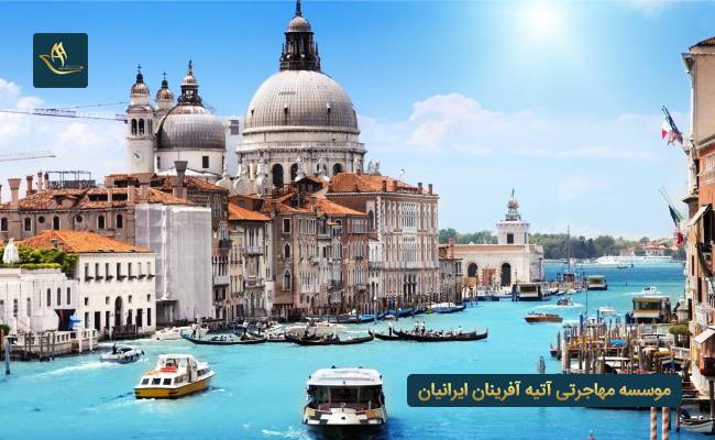 اخذ اقامت ایتالیا