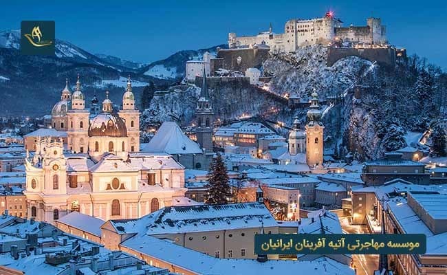 کشور اتریش بهترین کشورها برای مهاجرت