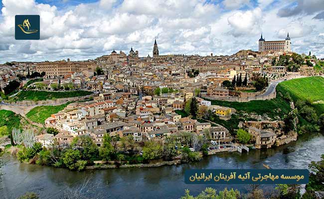 کشور اسپانیا - بهترین کشورها برای مهاجرت تحصیلی